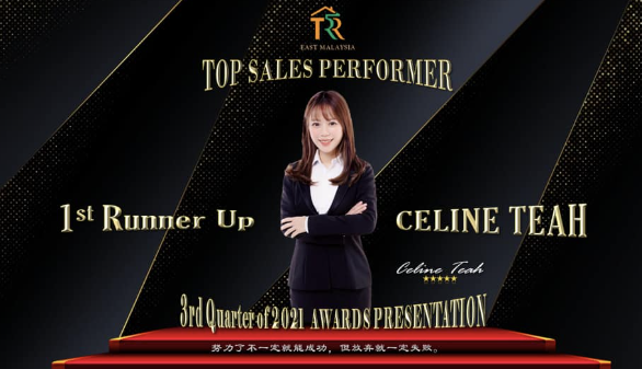 𝐓𝐨𝐩 𝐒𝐚𝐥𝐞𝐬 𝐏𝐞𝐫𝐟𝐨𝐫𝐦𝐞𝐫 – 𝟏𝐬𝐭 𝐑𝐮𝐧𝐧𝐞𝐫 𝐔𝐩 (𝐐𝟑 𝟐𝟎𝟐𝟏)